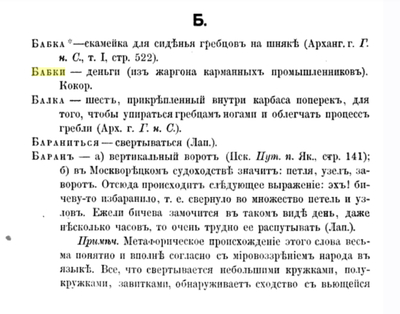 Иллюстрация к комментарию