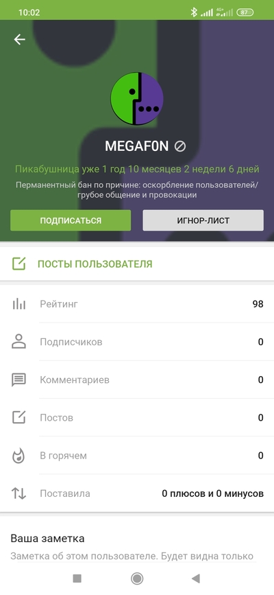 ����������� � �����������