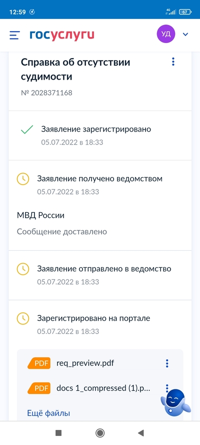 Иллюстрация к комментарию