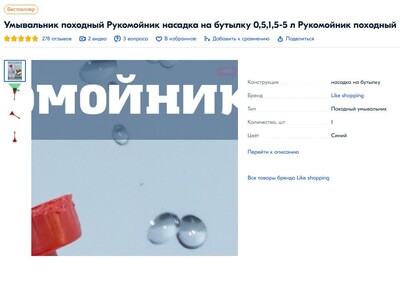 Иллюстрация к комментарию