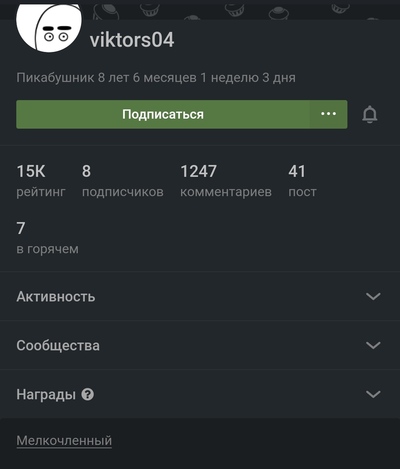 Иллюстрация к комментарию