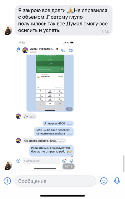 Иллюстрация к комментарию