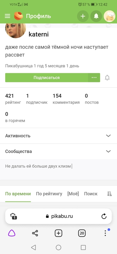 ����������� � �����������