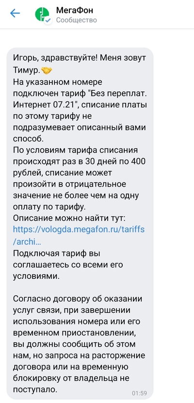 ����������� � �����������