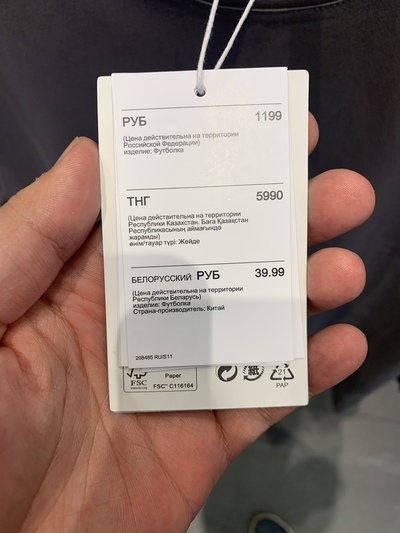 ����������� � �����������