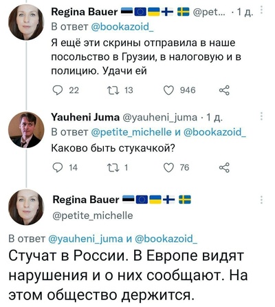 ����������� � �����������