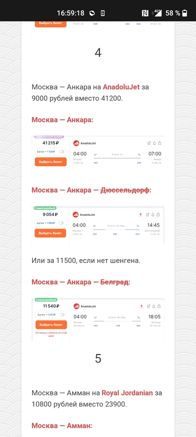 ����������� � �����������