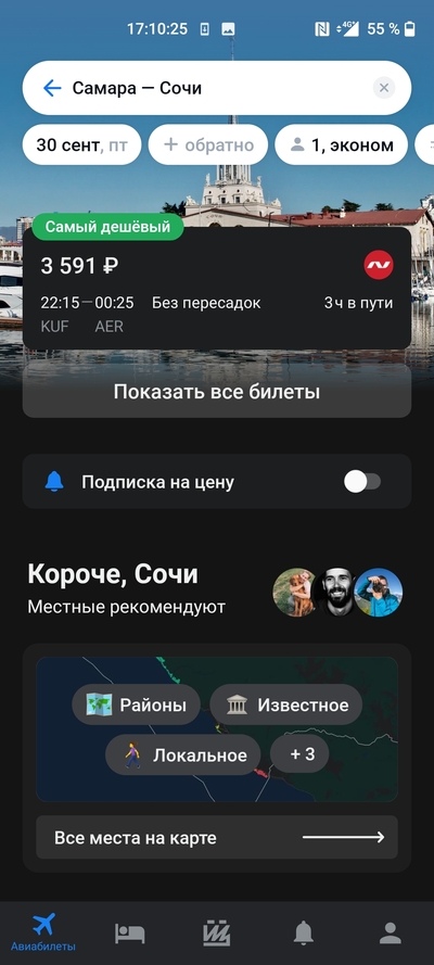 ����������� � �����������