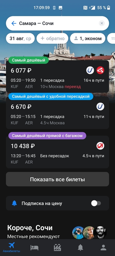 ����������� � �����������