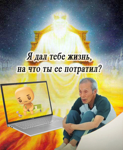 Иллюстрация к комментарию