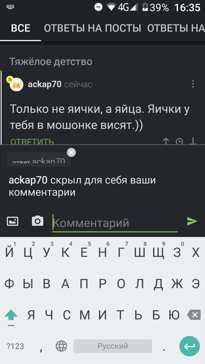 Иллюстрация к комментарию
