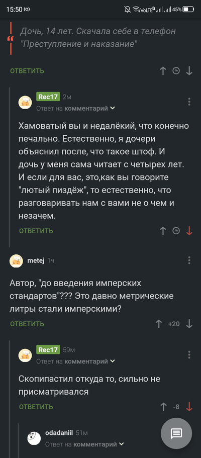Иллюстрация к комментарию