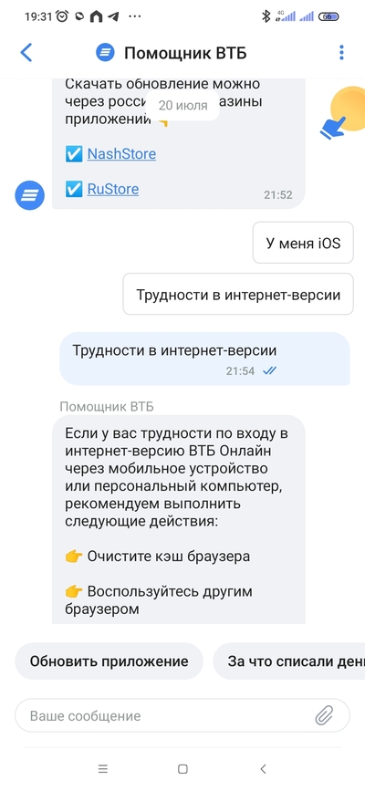 ����������� � �����������