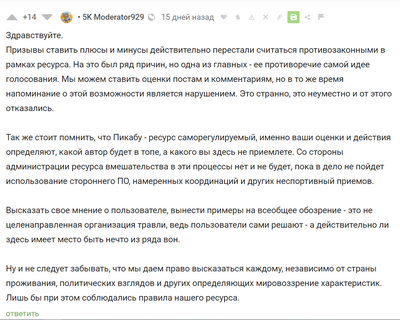 ����������� � �����������