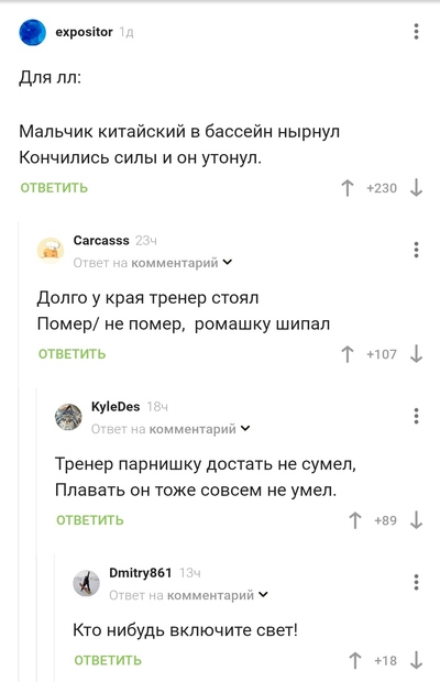 ����������� � �����������