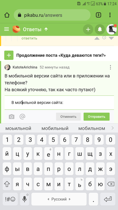 Иллюстрация к комментарию