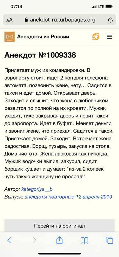 Иллюстрация к комментарию