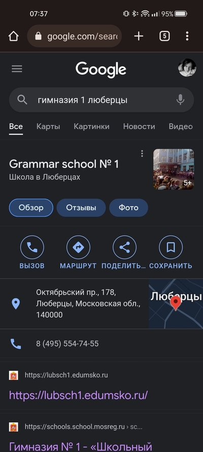 ����������� � �����������