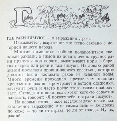 ����������� � �����������