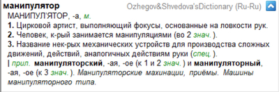 ����������� � �����������