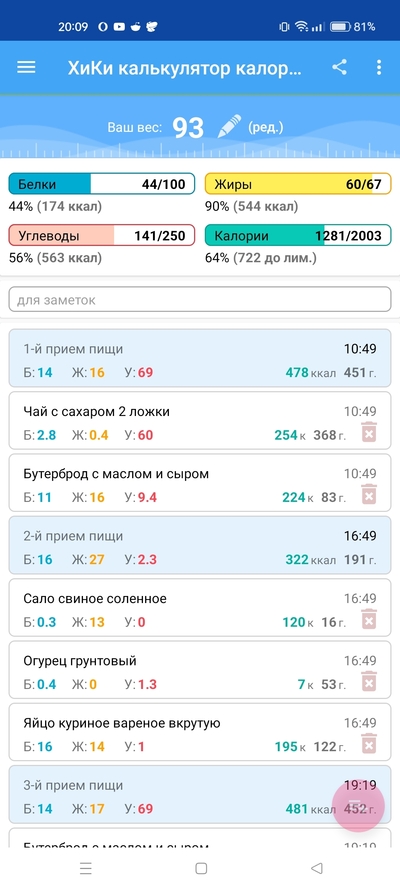 ����������� � �����������