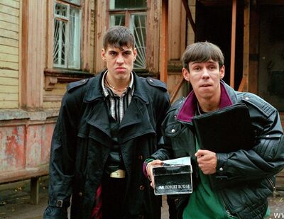 ����������� � �����������