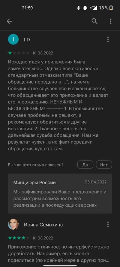 Иллюстрация к комментарию