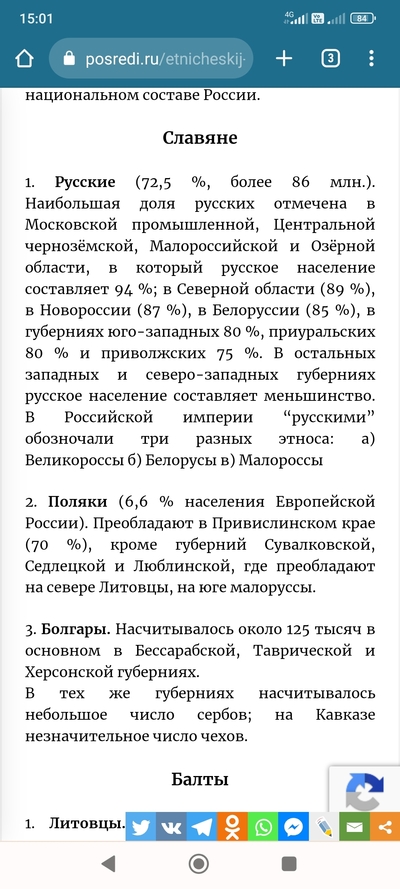 ����������� � �����������