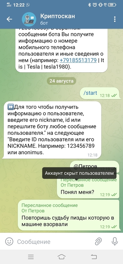 ����������� � �����������