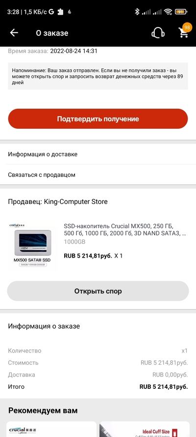 Иллюстрация к комментарию