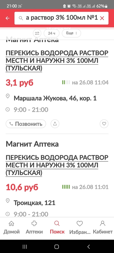 ����������� � �����������