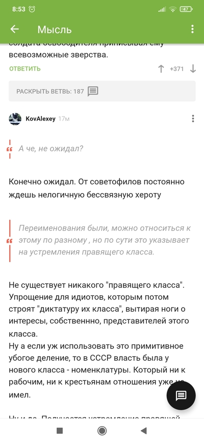 Иллюстрация к комментарию