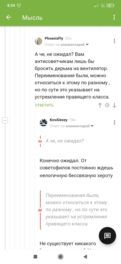 Иллюстрация к комментарию