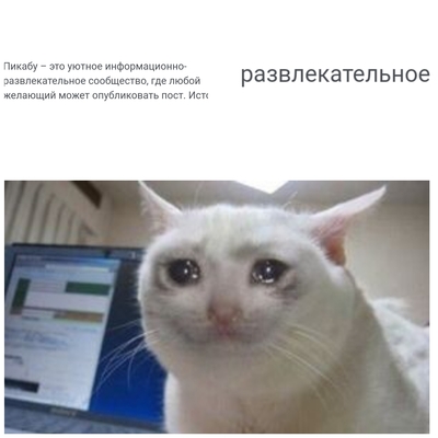 Иллюстрация к комментарию