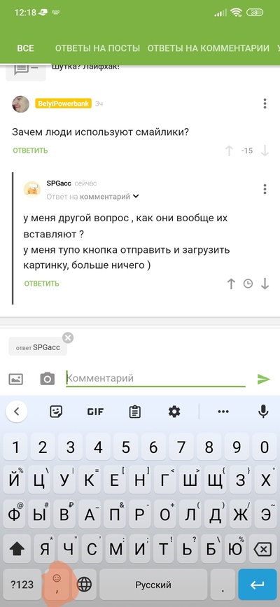 ����������� � �����������