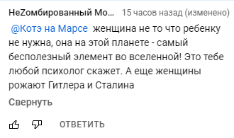 Иллюстрация к комментарию