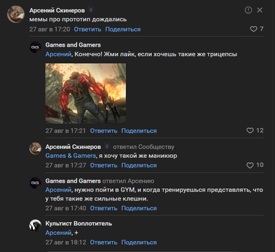 ����������� � �����������
