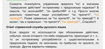 ����������� � �����������