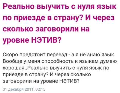 ����������� � �����������