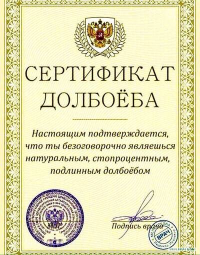 Иллюстрация к комментарию