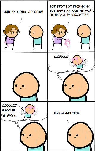 Иллюстрация к комментарию