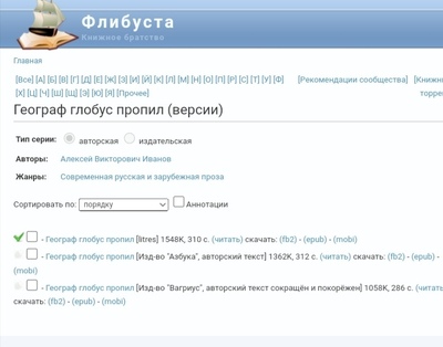 Иллюстрация к комментарию
