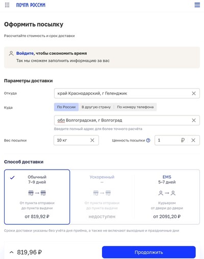 ����������� � �����������