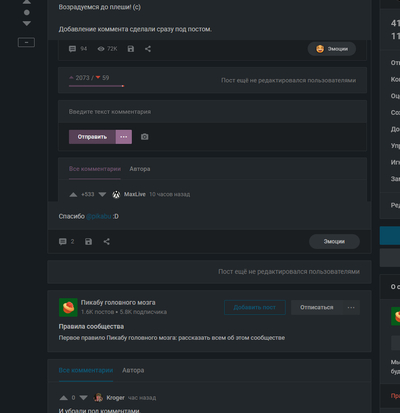 ����������� � �����������