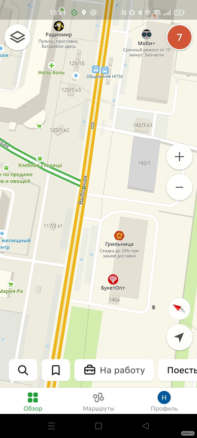 ����������� � �����������