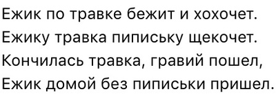 Иллюстрация к комментарию