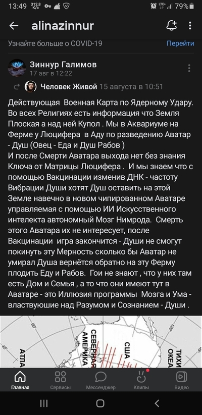 ����������� � �����������