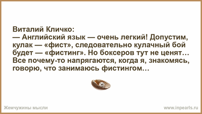 Иллюстрация к комментарию