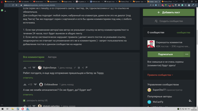 ����������� � �����������