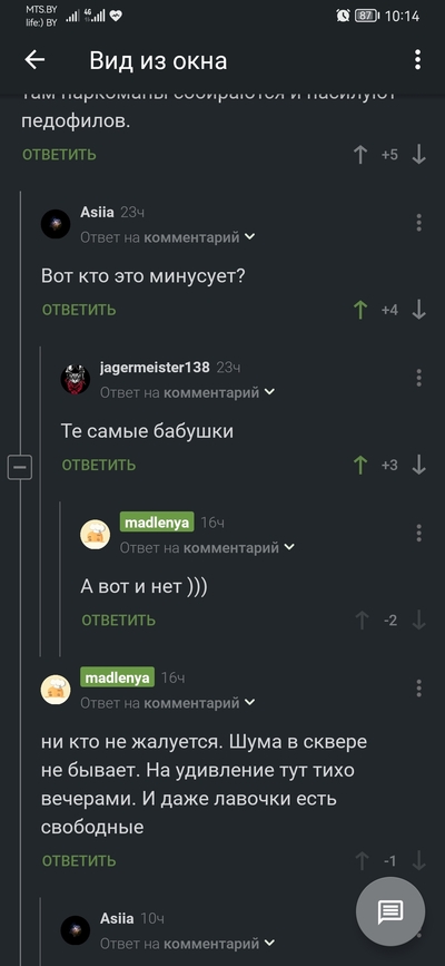 ����������� � �����������